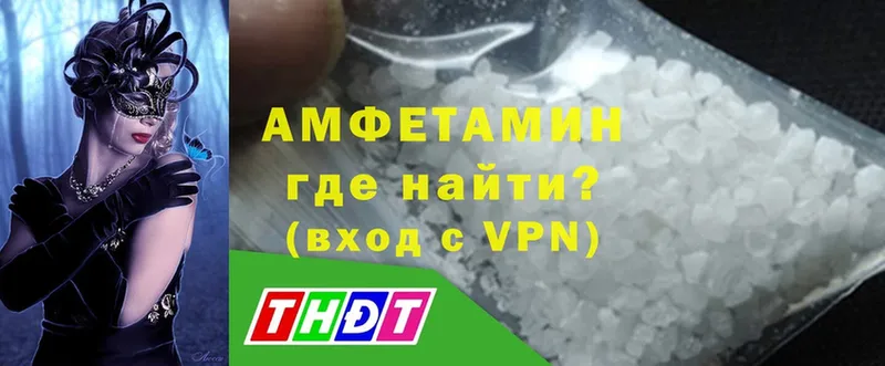 kraken вход  где продают   Орск  Amphetamine 98% 