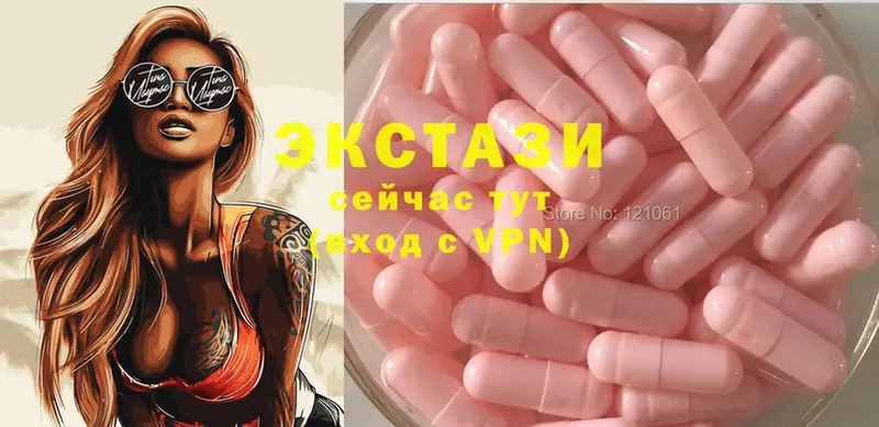 Ecstasy mix  где продают   Орск 