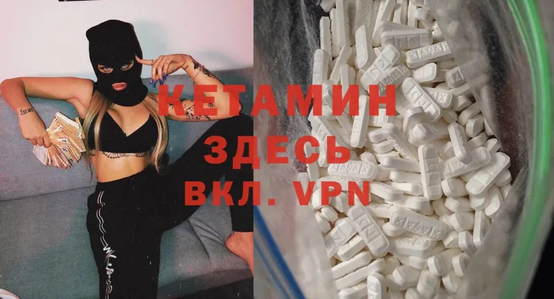 KRAKEN ссылка  Орск  Кетамин ketamine  купить наркотик 