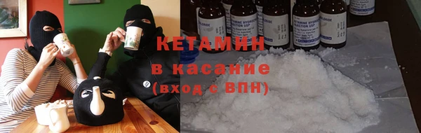 кокаин колумбия Богородск