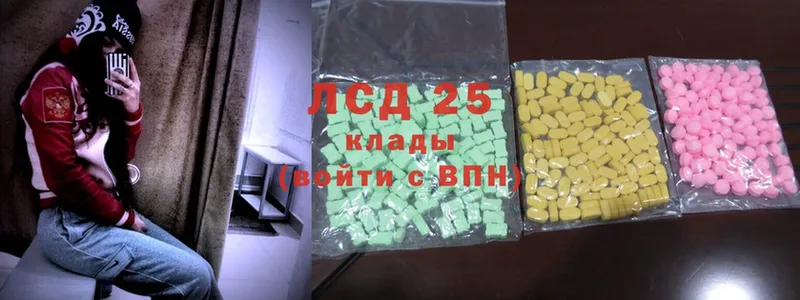 Лсд 25 экстази ecstasy  кракен онион  Орск 