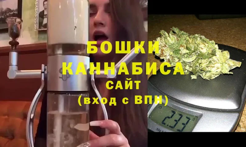 Конопля THC 21%  Орск 